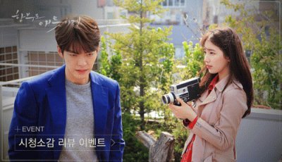 uncontrollably fond