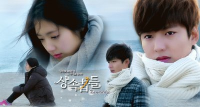 The Heirs