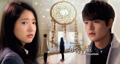 The Heirs