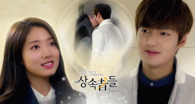 The Heirs