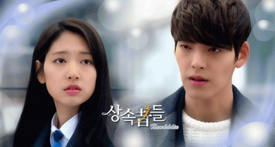 The Heirs