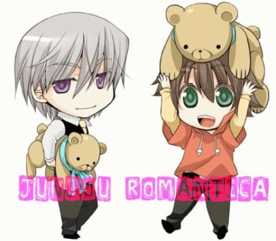 junjouromantica