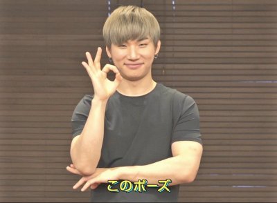 Daesung