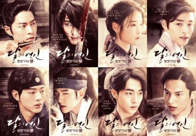 moon lovers scarlet ryeo