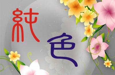 è‘—è‰²ä¸Šå­—