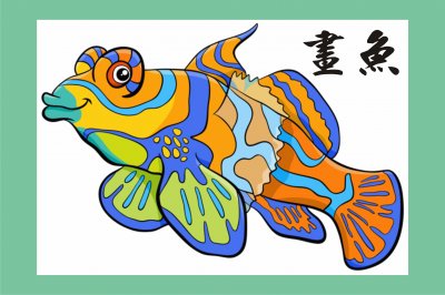 é­šåœ–æ¡ˆ