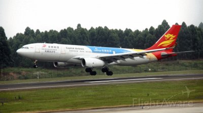 Beijing Capital Airlines Airbus A330-200 China