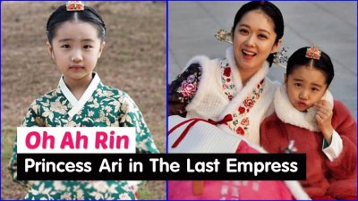 the last empress