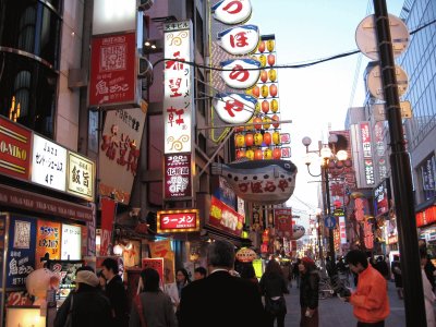 Osaka Japan street scene