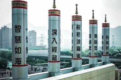 å…­å­—å¤§æ˜Žå’’