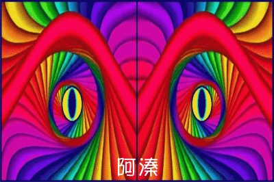 è¿·å¹»å°ç¨±