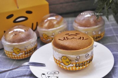 Gudetama Cake