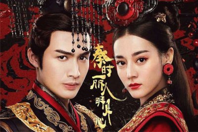 Chinese drama ç§¦æ™‚éº—äººæ˜Žæœˆå¿ƒ