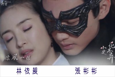 Chinese drama å°å¥³èŠ±ä¸æ£„