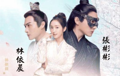 Chinese drama å°å¥³èŠ±ä¸æ£„