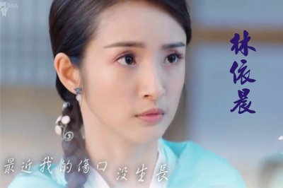 Chinese drama å°å¥³èŠ±ä¸æ£„