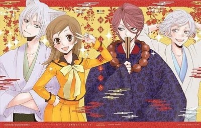 kamisama hajimemashita