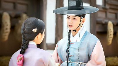 Rookie Historian Goo Hae Ryung