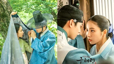 Rookie Historian Goo Hae Ryung