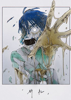 phos