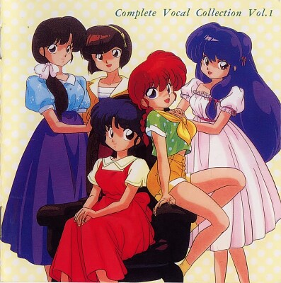 las mujeres en ranma 1/2