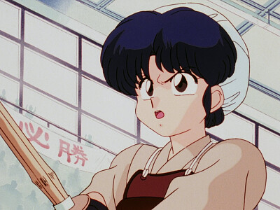 akane compitiendo del concurso de kenpo ranma 1/2