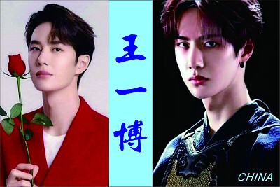 Chinese actor Wang Yibo