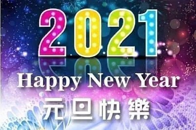 2021 Happy new year