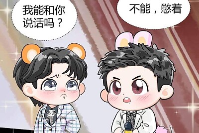 Qç‰ˆ Wang Yibo / Xiao Zhan