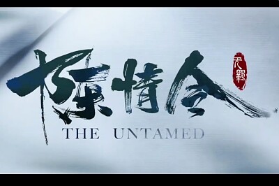 CHINA 2019 The Untamed