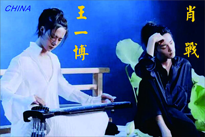 Wang Yibo /  Xiao Zhan