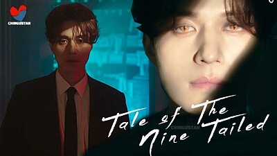 tale of the nine tailed