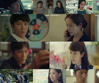 Familiar wife