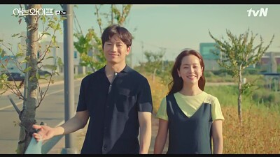 Familiar wife