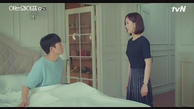 Familiar wife