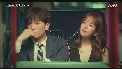 Familiar wife