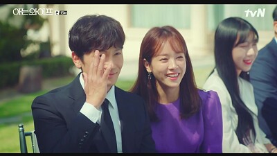 Familiar wife