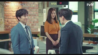 Familiar wife