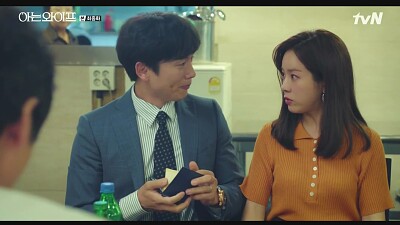 Familiar wife