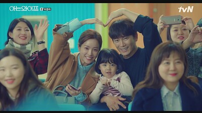 Familiar wife