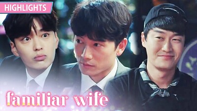 Familiar wife