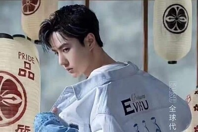 Chinese actor Wang Yibo