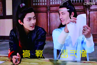 Xiao Zhan / Wang Yibo