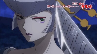 zero amenaza a sesshomaru hanyo no yashahime