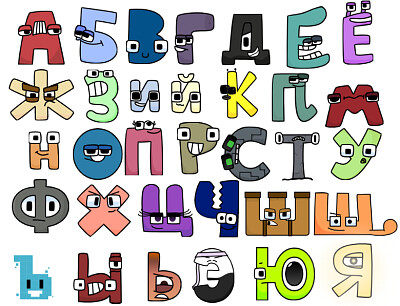 פאזל של alphabet lorem ruso