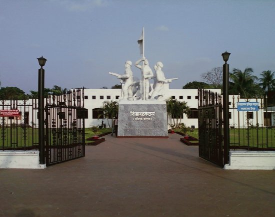 liberation war museum