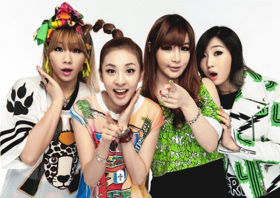 2ne1