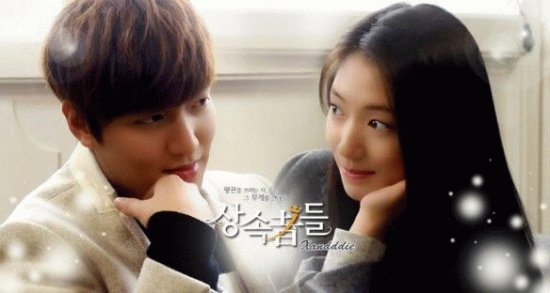 The Heirs