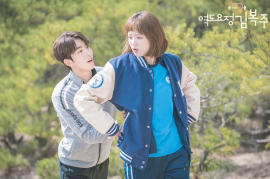 weightlifting fairy kim bok joo