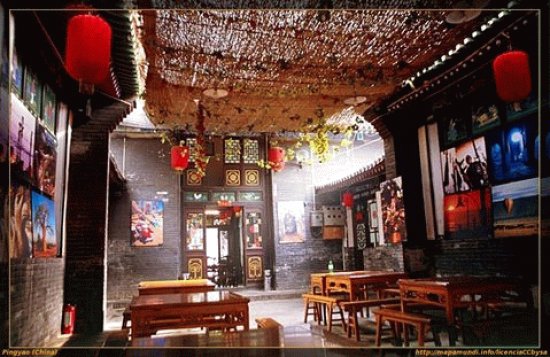 SalÃ³n de tÃ© en Pingyao